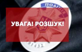На Тернопільщині розшукують сепаратиста