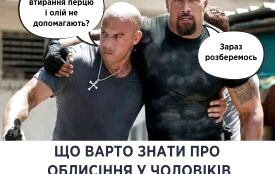 Уляна Супрун пояснила, чи є зв'язок між лисиною, переїданням і пивом замість вечері