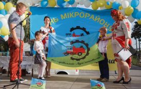 Як мешканці вулиць Лук'яновича та Бродівська вперше відзначили День мікрорайону