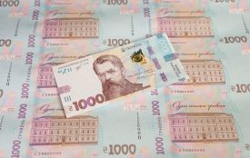 Чи є уже в банках Тернополя 1000-гривнева купюра і за скільки її продають в інтернеті