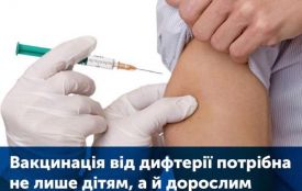 На Тернопільщині виявили дифтерію у 47-річного чоловіка