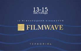 Filmwave2019 у Тернополі: як зорієнтуватися у морі фільмів