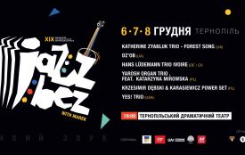 JAZZBEZ 2019. Програма заходу