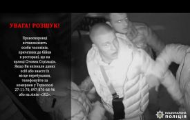 Поліцейські розшукують причетних до бійки в тернопільському ресторані