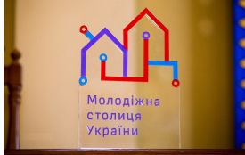 Тернополю урочисто передадуть статус «Молодіжна столиця України». Спеціальний гість - фронтмен гурту "Антитіла"