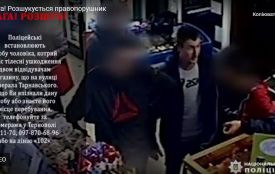 У Тернополі розшукують чоловіка, який побив відвідувачів у магазині
