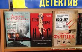 ТОП-5 захопливих детективів, які ви прочитаєте на одному диханні