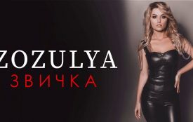 Відома тернопільська співачка презентувала свій новий кліп