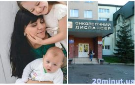 "Лікування відмінили. Ми з дітками втекли в село". Як живуть онкохворі та онкодиспансери під час карантину