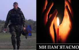 «Воїни зі сталі. Кращі серед кращих, перші і нескорені» - друга річниця, як загинув альфівець Руслан Муляр