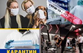 У Тернополі через спалах COVID-19 знову посилюють карантин. Що працюватиме і за яких умов?
