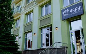 Ресторан  «Чвені» – відчуй смак Грузії у самому центрі Тернополя (новини компаній)