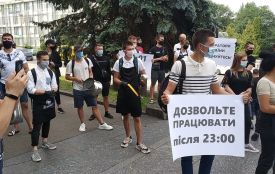 "Стукали черпаками і сковорідками": чому працівники тернопільських ресторанів вийшли на протест