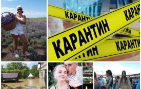 Шалене літо 2020: ТОП-7 найрезонансніших подій за останні три місяці