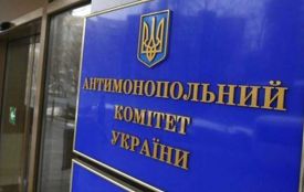 Оборудка на понад 7 мільйонів: АМКУ оштрафував дві фірми за змову під час тендеру