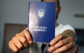 З 1 вересня у тернопільських закладах і підприємствах шукатимуть нелегальних працівників