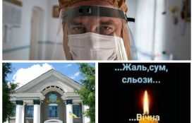Був Героєм нашого часу! У лікаря з Почаєва, який рятував хворих на COVID, перед смертю виявили пневмонію