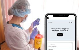 Як швидше стати в чергу на вакцинацію від ковіду? Ми перевірили різні способи (ІНСТРУКЦІЯ)