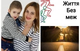 Якщо у сім'ї народилася дитина з інвалідністю: поради від мам з таким досвідом