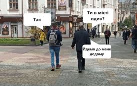 Чи готові тернополяни до зустрічі з іноземцями? Експеримент із неочікуваним завершенням (ВІДЕО)