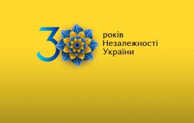 День народження в України, а подарунки отримуєте Ви!