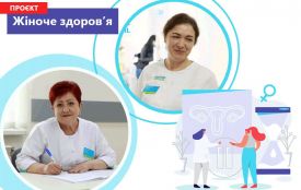 Жіноче здоров’я. Я вагітна: коли йти до лікаря і що обов’язково треба робити