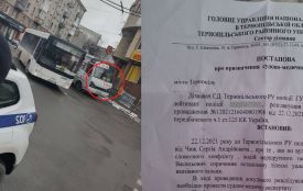 Конфлікт на дорозі: зробив зауваження водію маршрутки, бо порушив правила. А той витягнув ніж