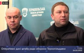 Міський голова Тернополя та голова ОДА звернулись до мешканців області