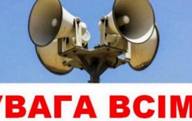 Яка ситуація на Тернопільщині зараз (ОНОВЛЮЄТЬСЯ)