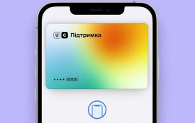 Тисячу гривень з "єПідтримки" можна перерахувати на підтримку української армії