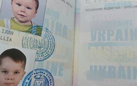 Чи видають у Тернополі нові закордонні паспорти і що робити з протермінованими — ми дізналися