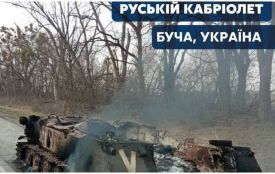 Сміятися дозволено. Підбірка мемів про росіян, котрі воюють в Україні