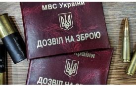 Як купити чи отримати зброю у Тернополі під час війни? Розповідаємо про дозволи та інші нюанси