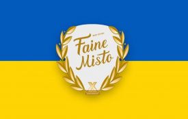 В Тернополі відбудеться благодійний фестиваль Faine Misto. Всі кошти передадуть полку "АЗОВ" (ПРОГРАМА)