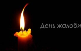 6 вересня у громаді на Тернопільщині оголошено Днем жалоби. Прощаються із Героями