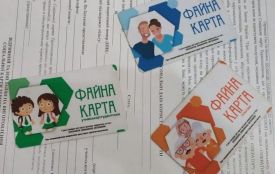 У Тернополі запрацювали нововведення щодо отримання «Карти тернополянина»