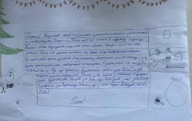 «Дорогий Миколаю, тебе я благаю, допоможи нашим захисникам і захисницям»: що просять діти з Тернопільщини