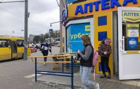 Які медикаменти для тернополян безкоштовні? Пояснюємо, як працює програма «Доступні ліки»