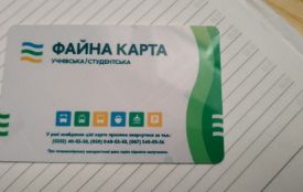 Першокласникам можуть безкоштовно виготовити електронний квиток «Соціальна карта тернополянина»: як замовити?
