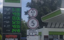 Ціни на пальне далі зростають. Ми порівняли, наскільки змінилася вартість за 10 днів