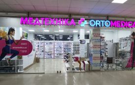 Переваги співпраці з ортопедичним салоном (новини компаній)