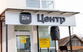 У Великій Березовиці на Тернопільщині відкрили ДіяЦентр. Якими послугами можна скористатись
