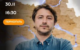 Сергій Притула кличе на зустрічі у Тернополі (ОНОВЛЕНО)