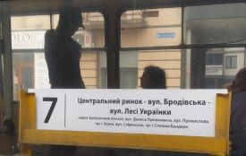 У Тернополі тимчасово змінили маршрут тролейбуса №7