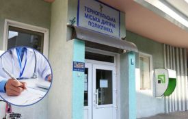 Тернополяни мають переукласти декларації з педіатрами. У дитячої лікарні забирають поліклініки