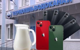 Навіщо Тернопільводоканал закупив айфони та 27 тонн молока: журналісти «20 хвилин» дізналися