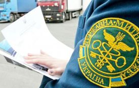 З 1 березня на митниці планують повернути перевірки