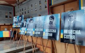 Небесна сотня Тернопільщини. Пам’ятаймо їхній подвиг!