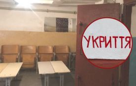 13% укриттів на Тернопільщині не придатні для перебування у них