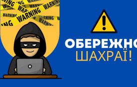 «Повелася» на знижки в супермаркеті і втратила 19 тисяч гривень